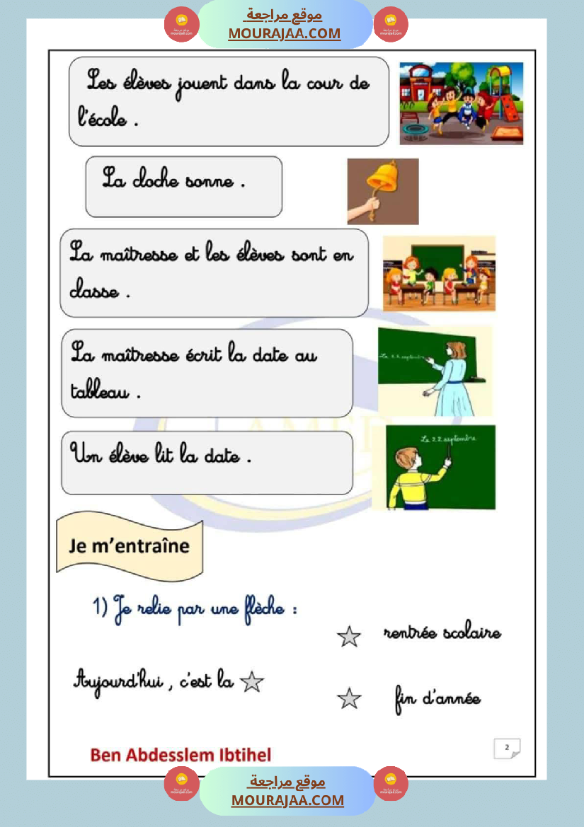 travail de vacance 3eme annee