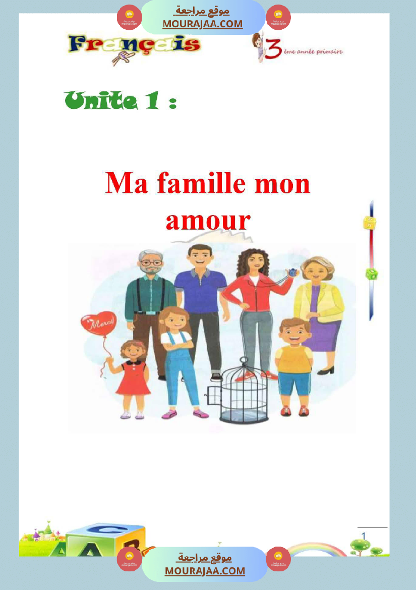 unite 1 excercice sur ma famille mon amour 3eme