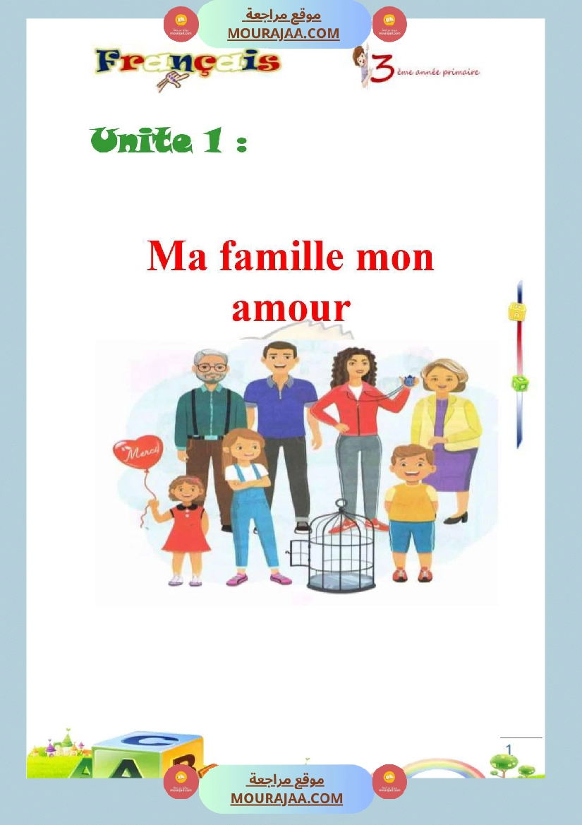 unite 1 excercice sur ma famille mon amour 3eme