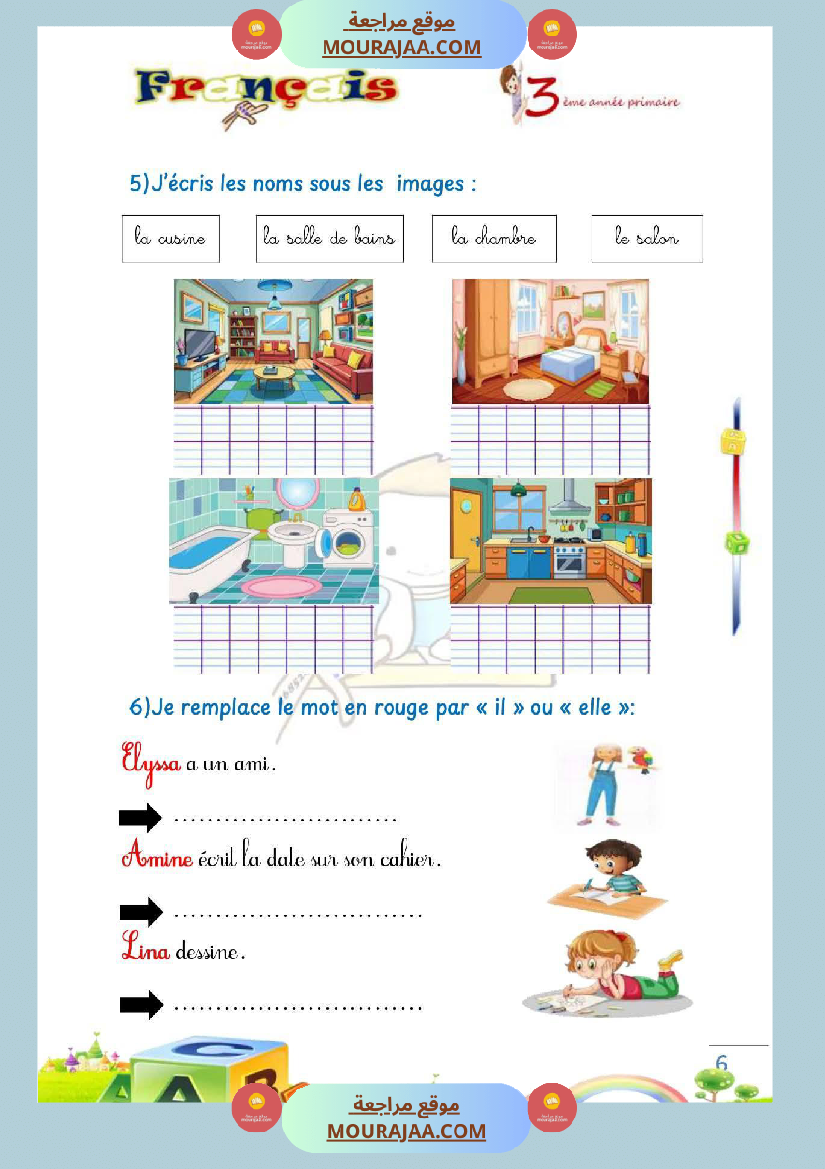 unite 1 excercice sur ma famille mon amour 3eme