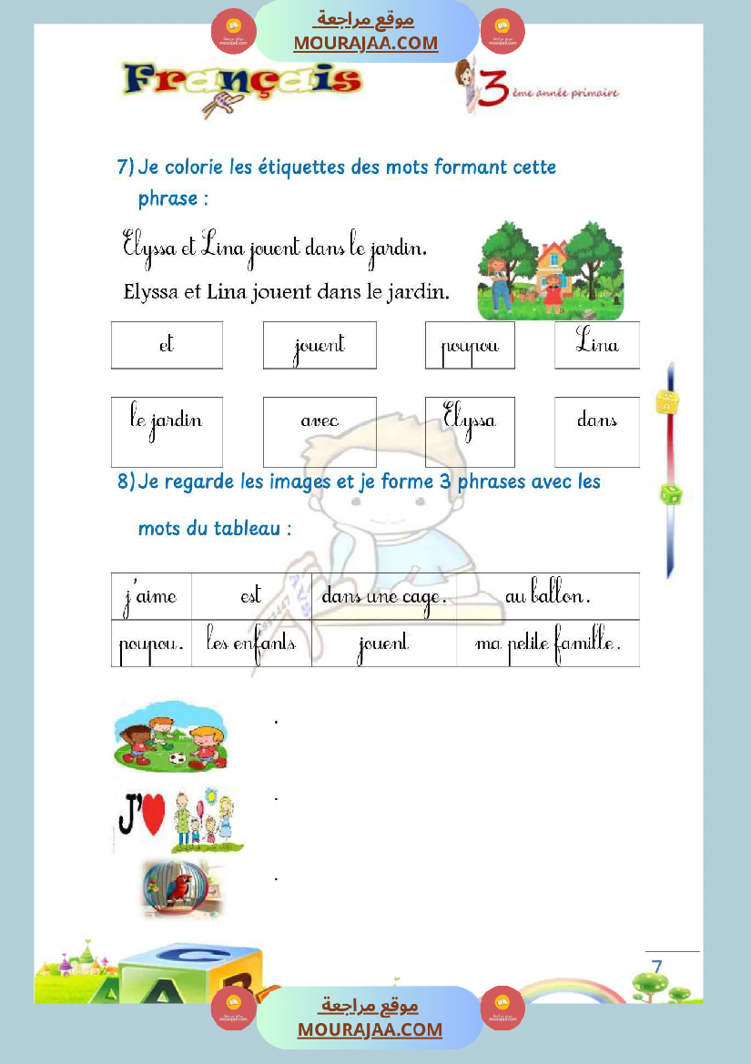 unite 1 excercice sur ma famille mon amour 3eme