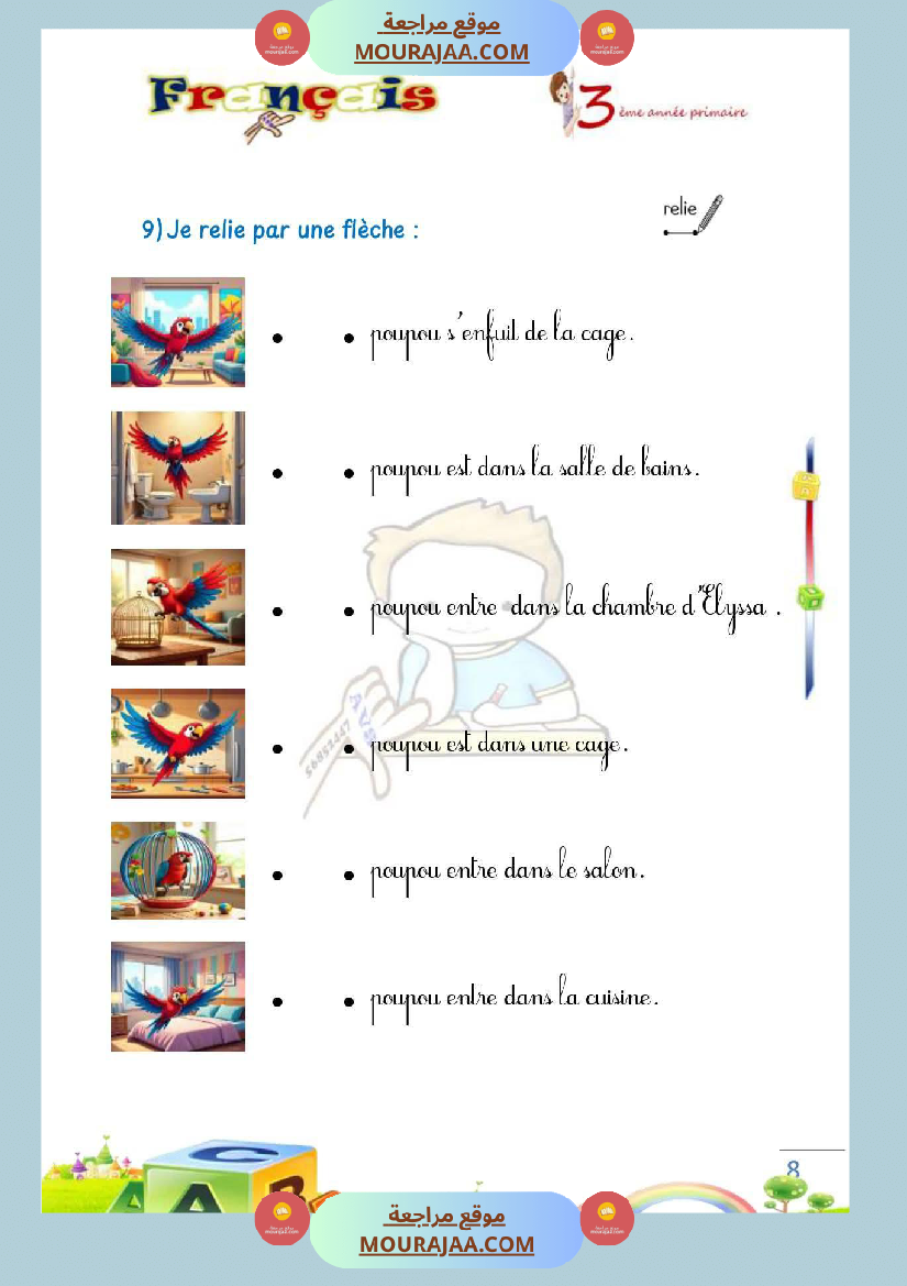 unite 1 excercice sur ma famille mon amour 3eme