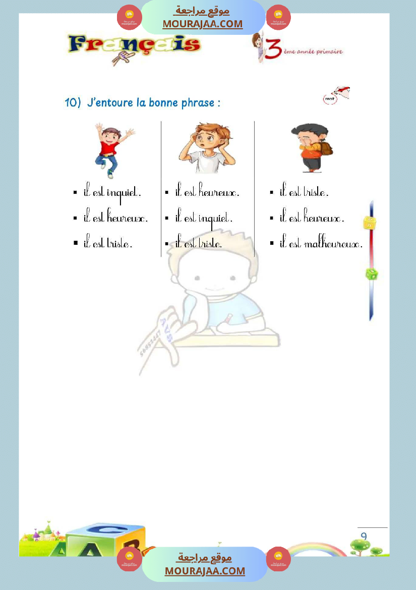 unite 1 excercice sur ma famille mon amour 3eme