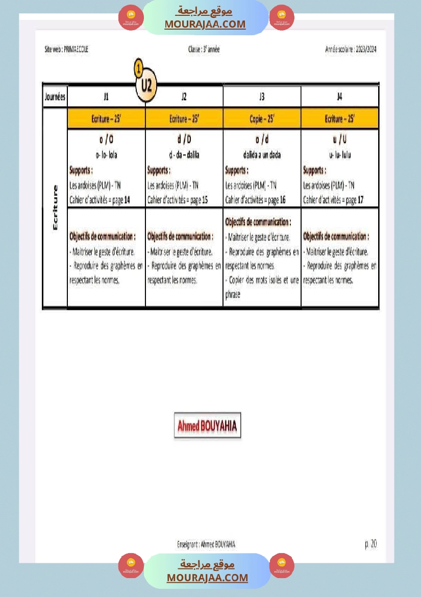 unite 2 3eme annee صفحة 4