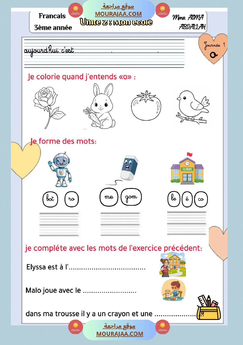 unite 2 mon ecole 3eme annee