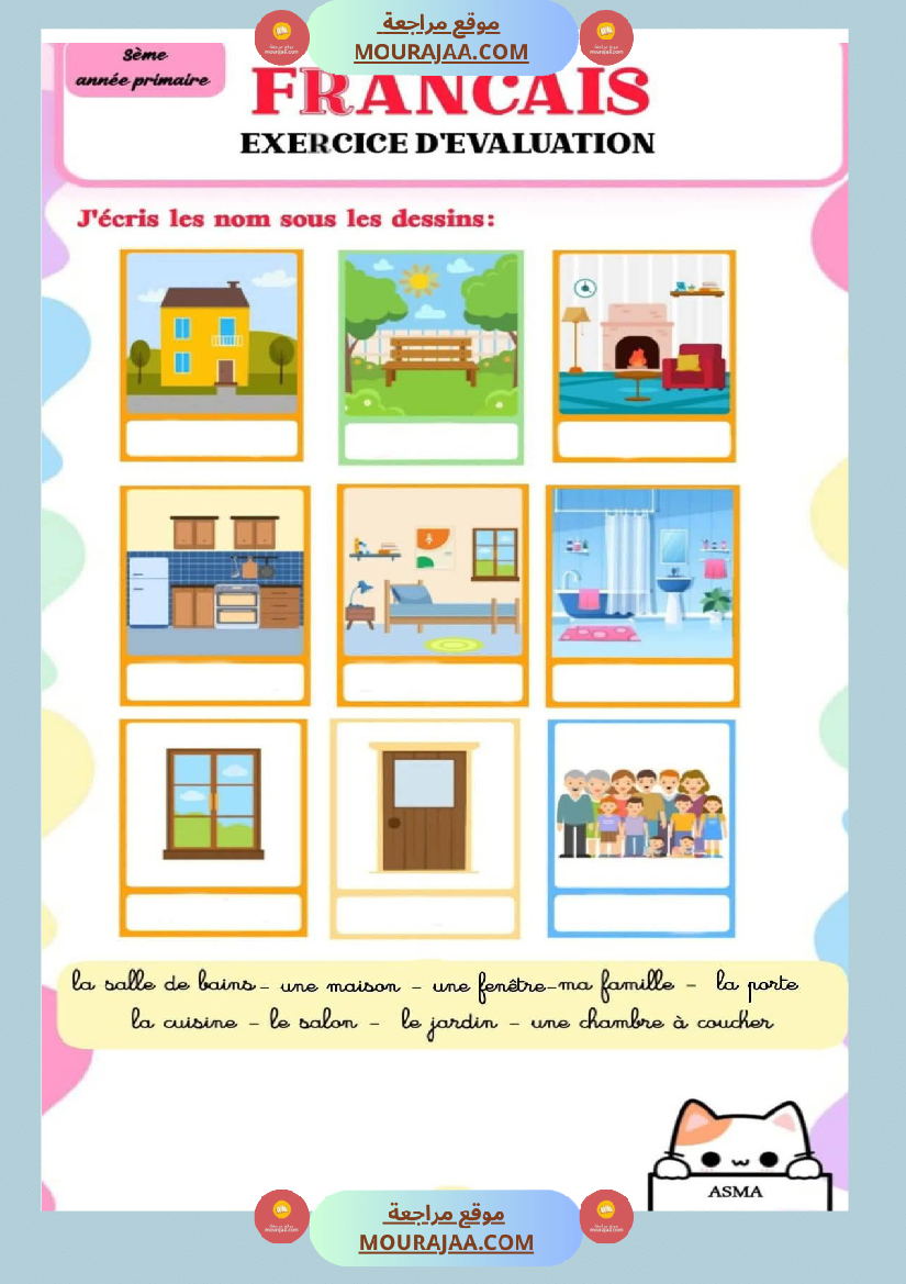 unite 2 mon ecole 3eme annee