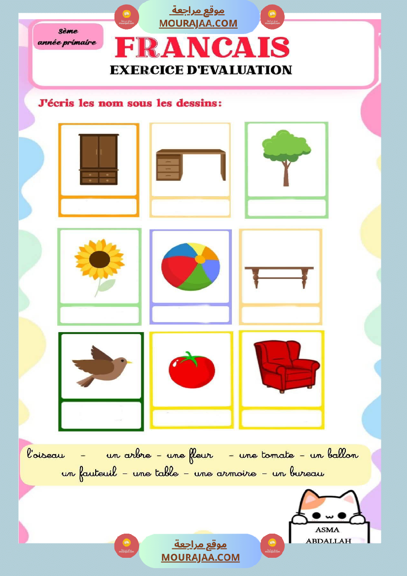 unite 2 mon ecole 3eme annee