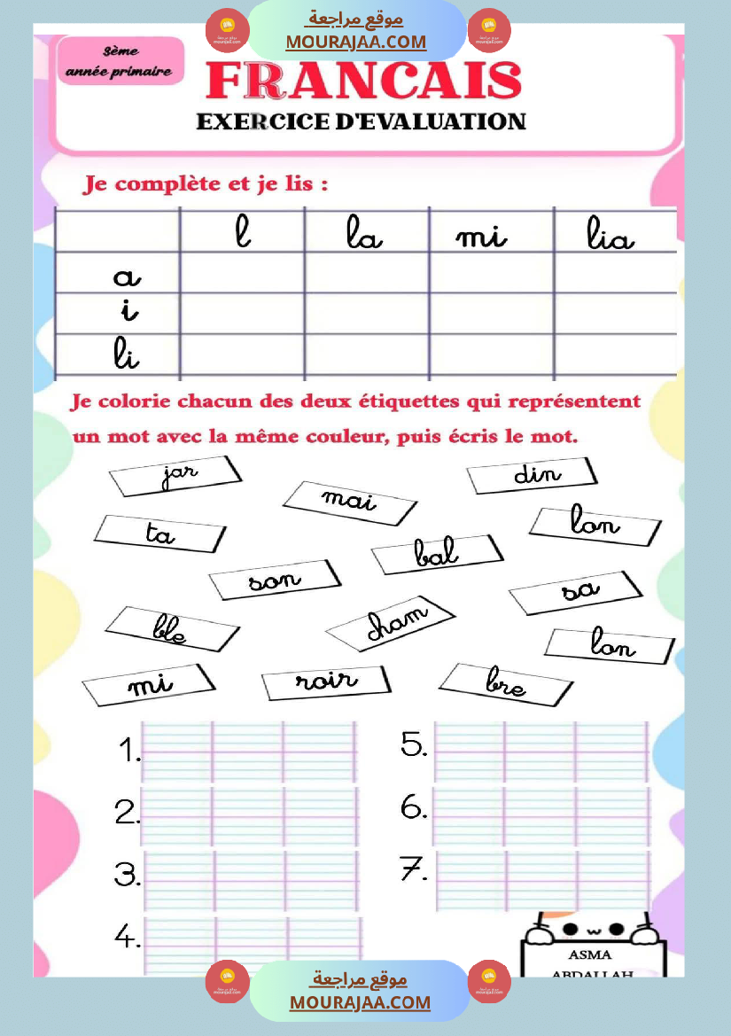 unite 2 mon ecole 3eme annee