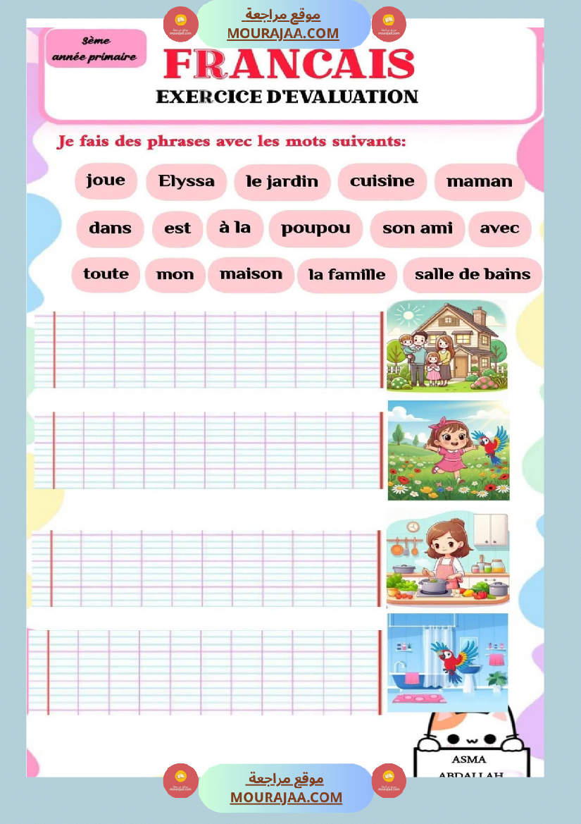 unite 2 mon ecole 3eme annee