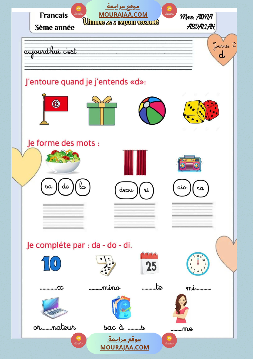 unite 2 mon ecole 3eme annee