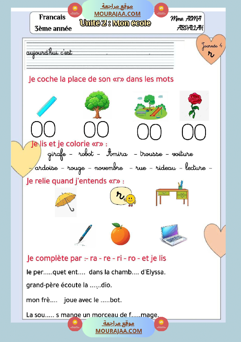 unite 2 mon ecole 3eme annee