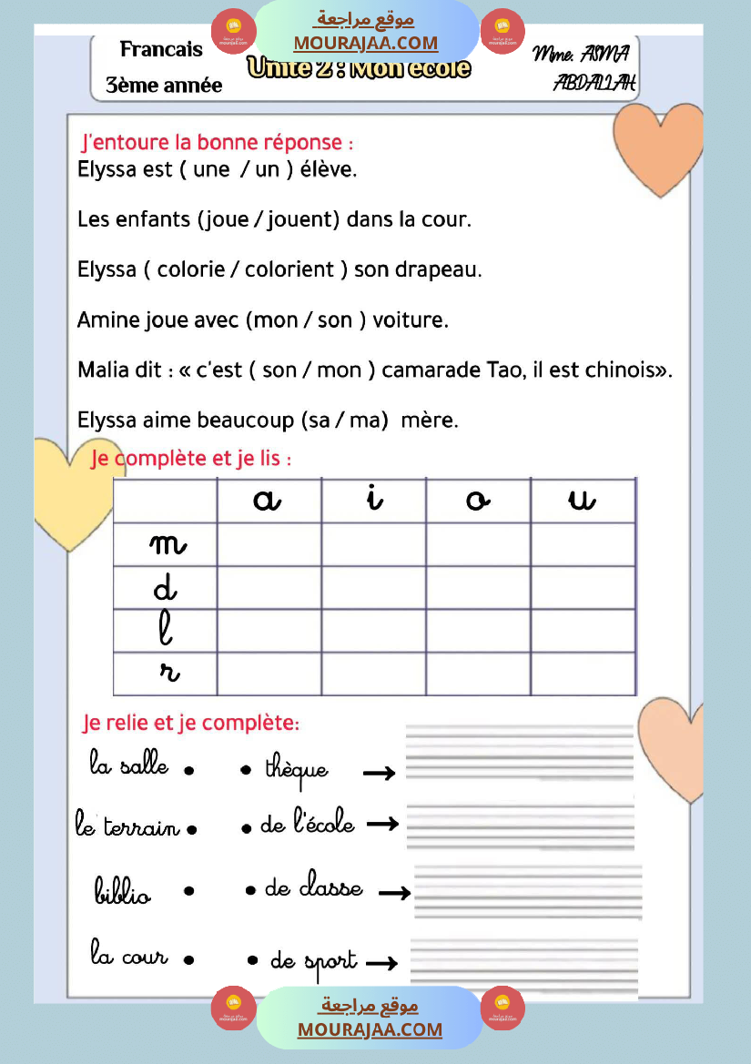 unite 2 mon ecole 3eme annee