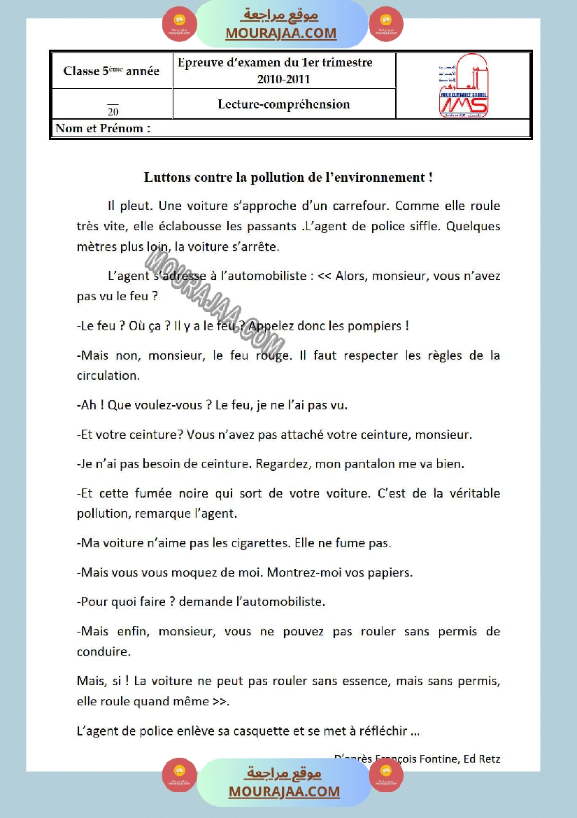 امتحانات الثلاثي الاول سنة خامسة فرنسية صفحة 13