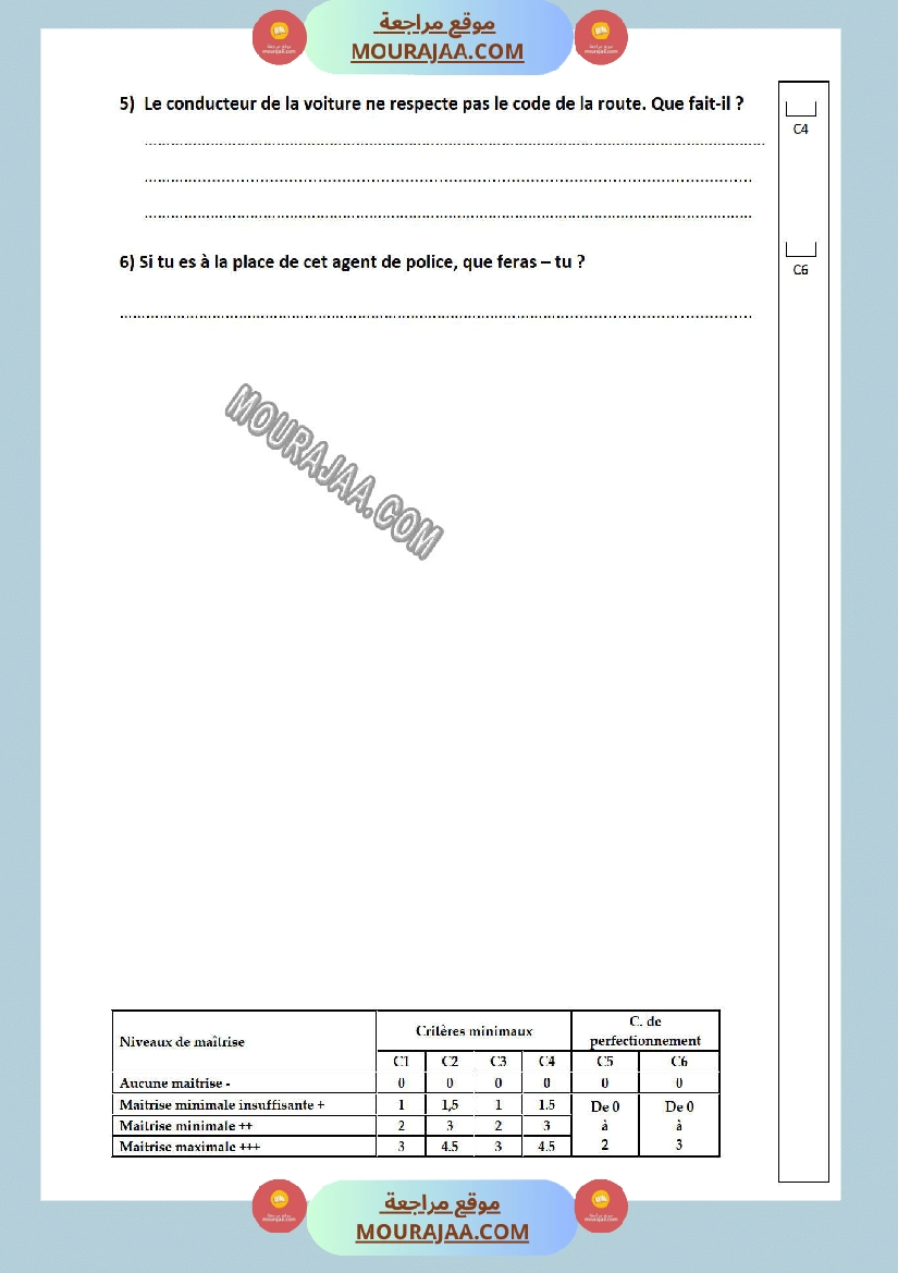 امتحانات الثلاثي الاول سنة خامسة فرنسية صفحة 14