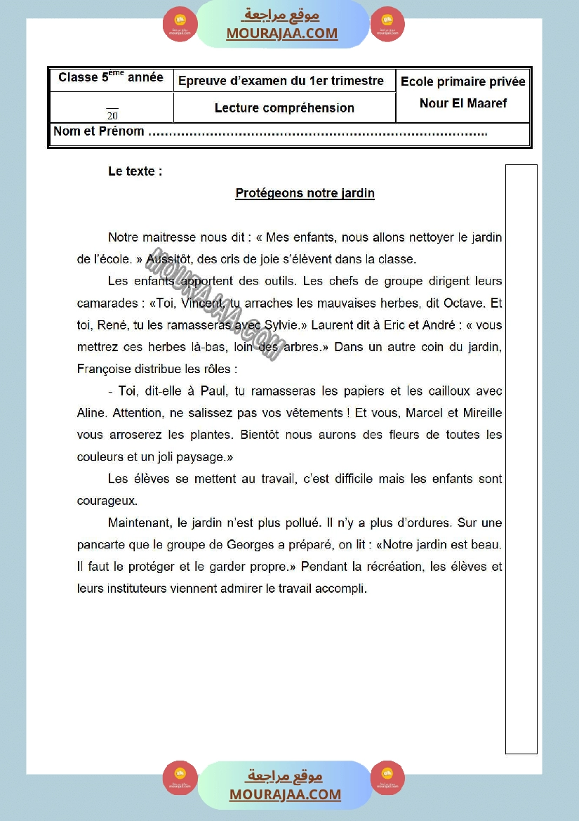 امتحانات الثلاثي الاول سنة خامسة فرنسية صفحة 10