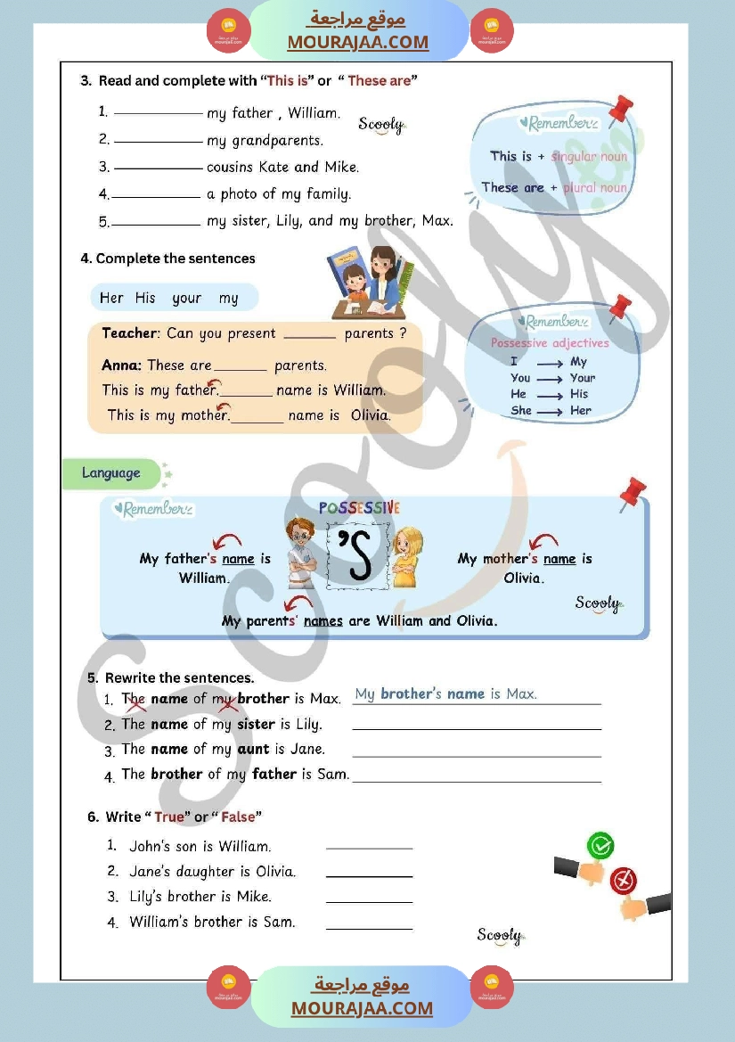 انقليزية لأبطال السنة الخامسة
