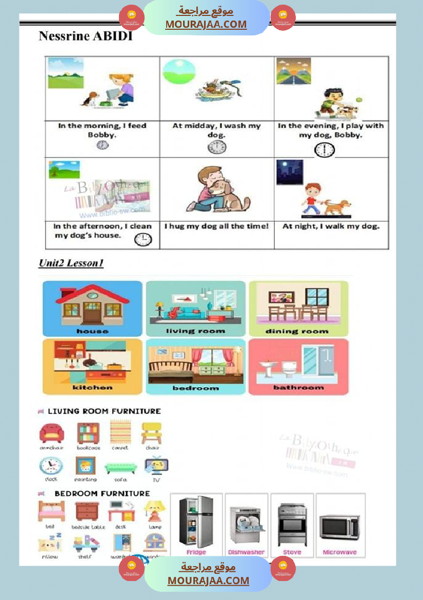 ملخص الثلاثي الاول انقليزية سنة خامسة