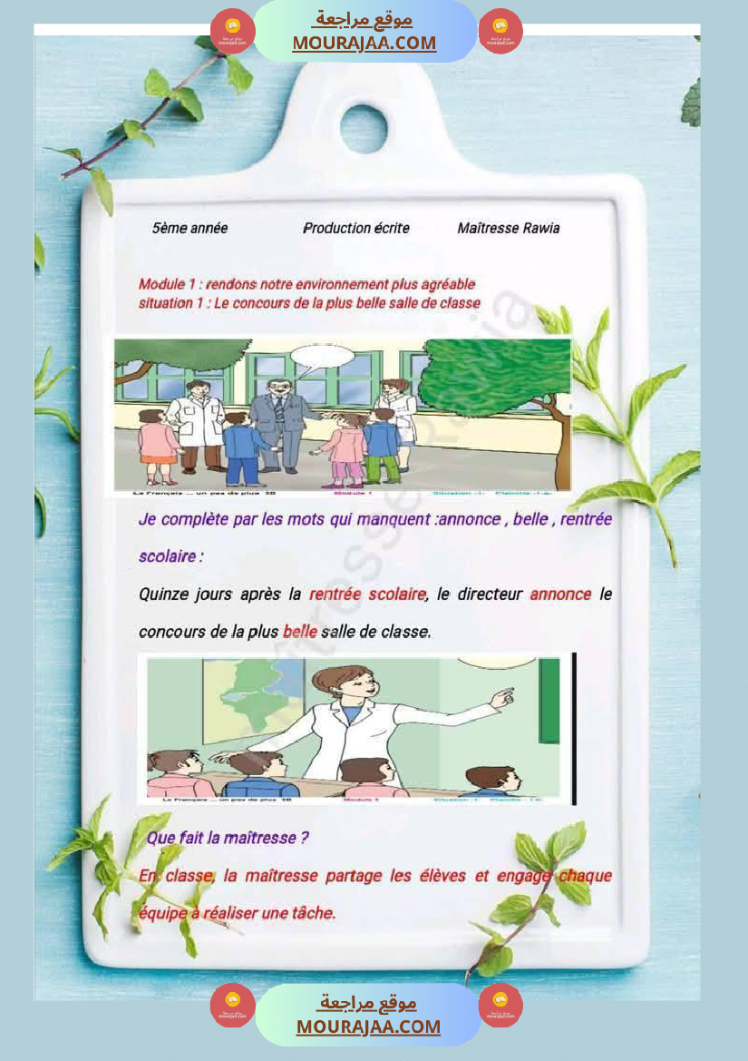 5eme annee francais production orale corrige