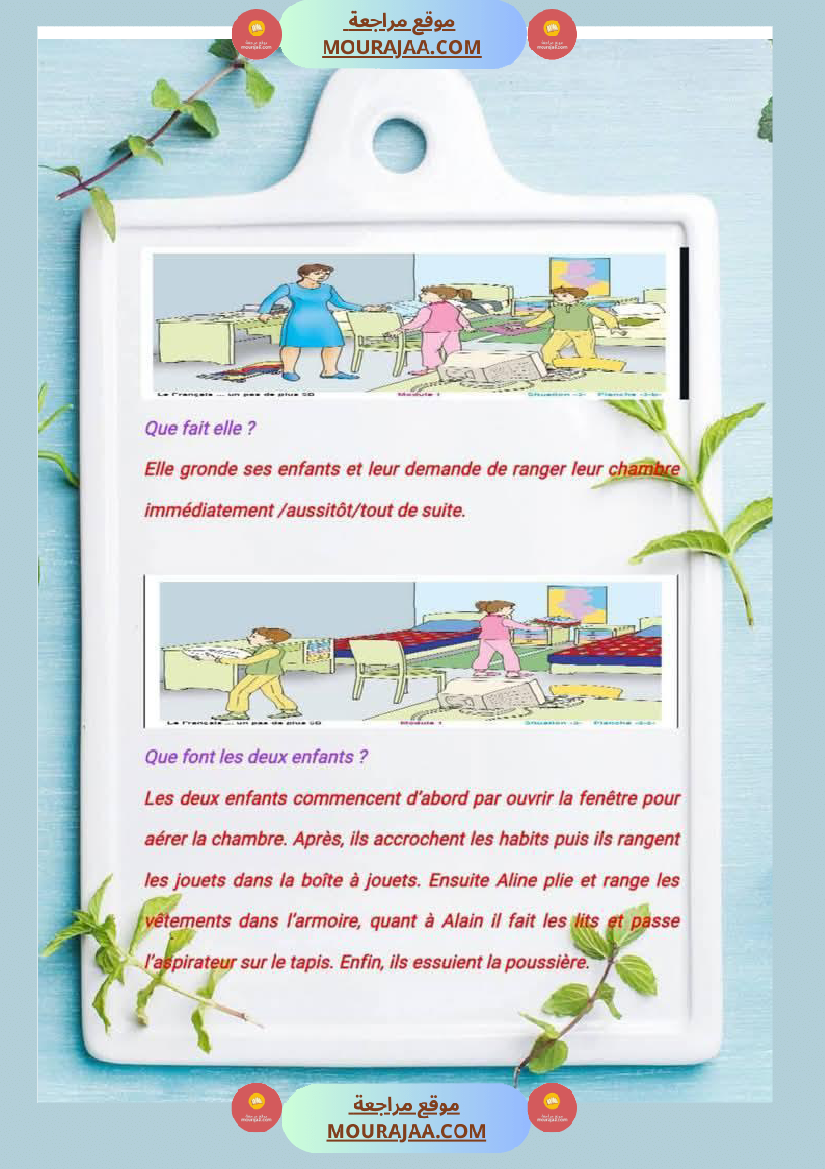 5eme annee francais production orale corrige