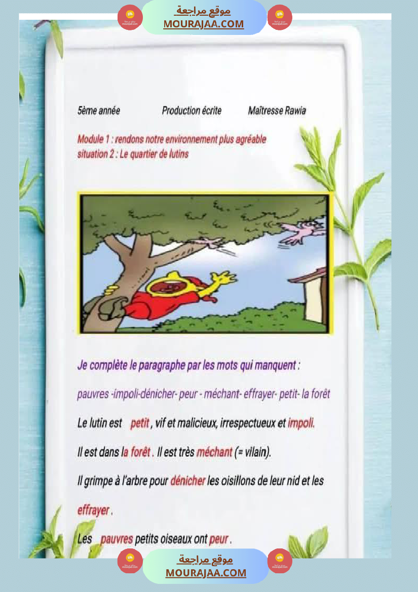 5eme annee francais production orale corrige