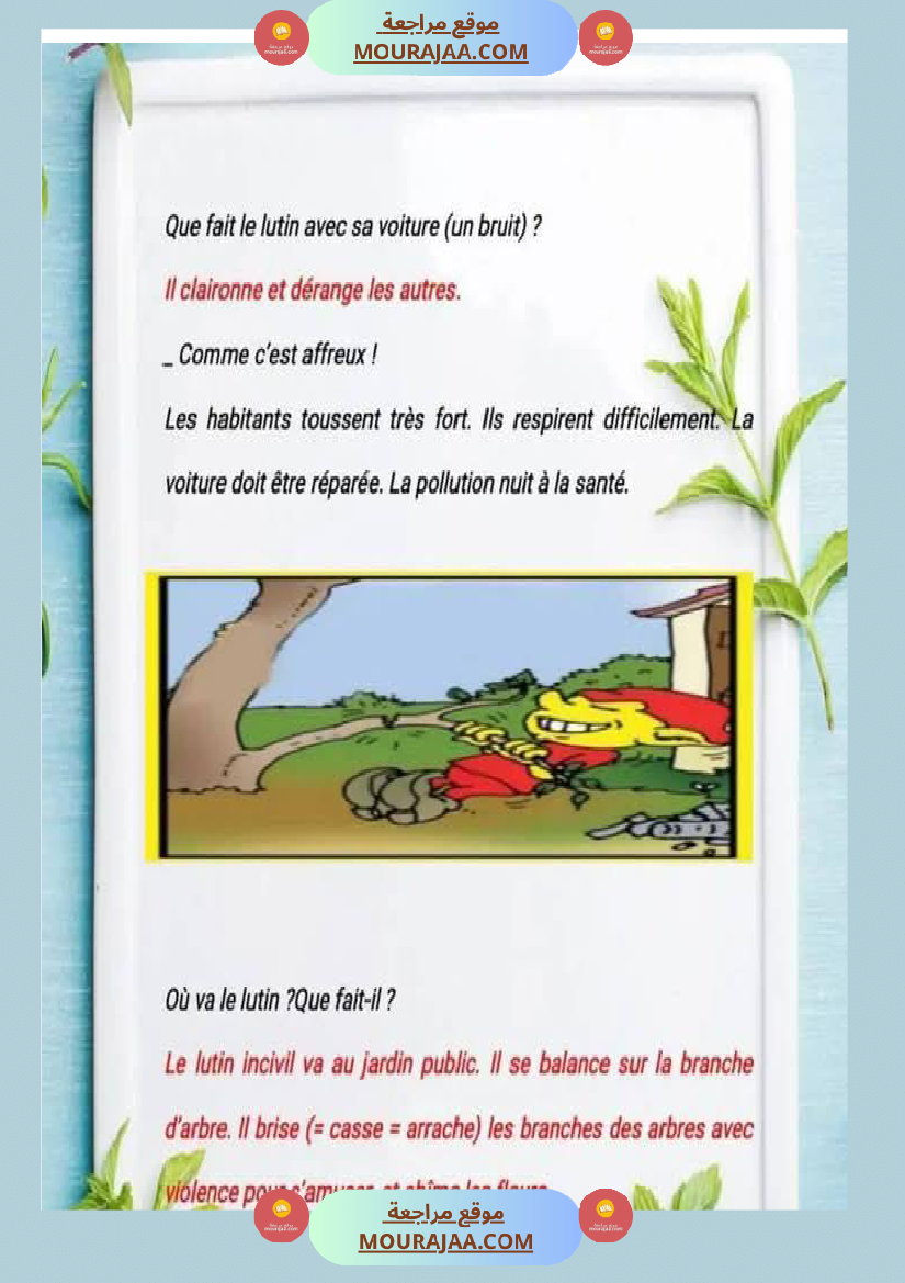 5eme annee francais production orale corrige