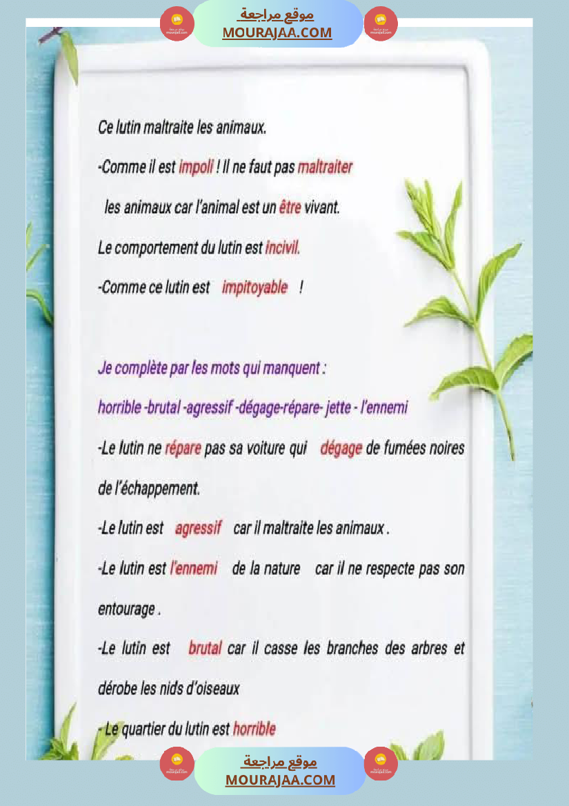 5eme annee francais production orale corrige