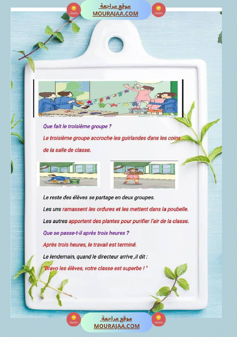 5eme annee francais production orale corrige