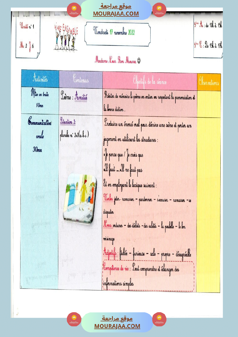 journal de classe 5eme annee module 2