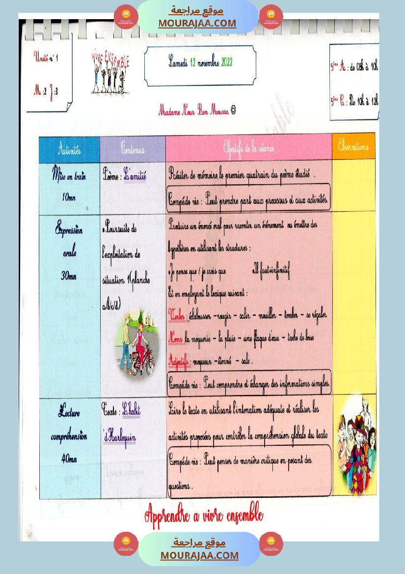 journal de classe 5eme annee module 2