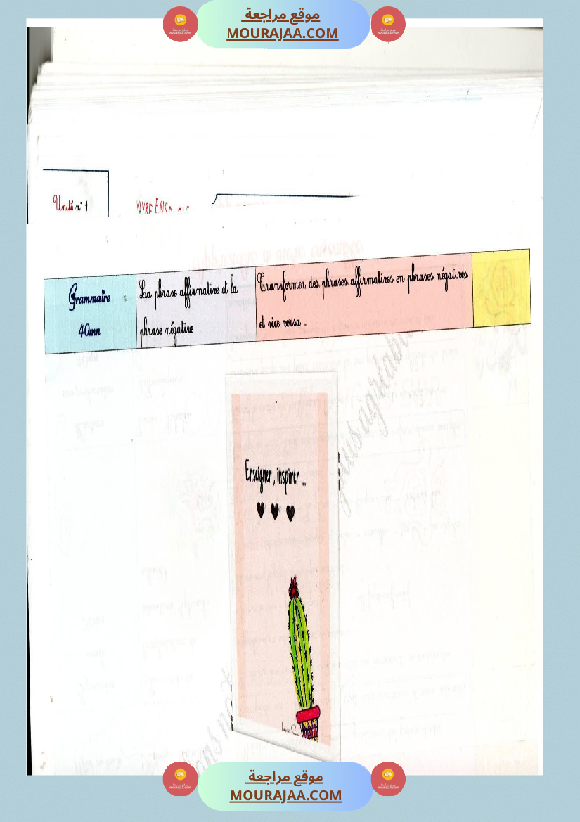 journal de classe 5eme annee module 2