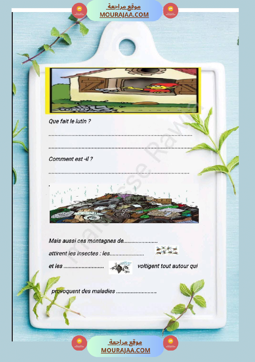 module 1 rendons 5eme