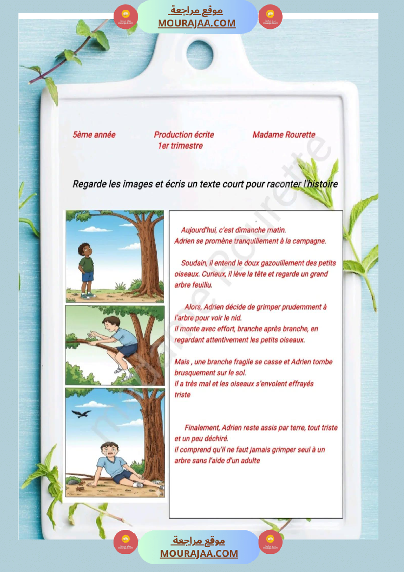 production ecrite 5eme annee premier trimestre correction