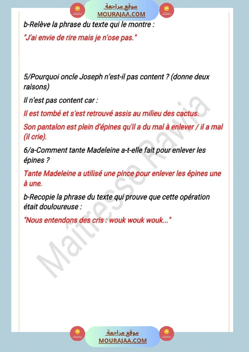 السنة الخامسة أربعة نصوص مع الإصلاح فرنسية صفحة 11