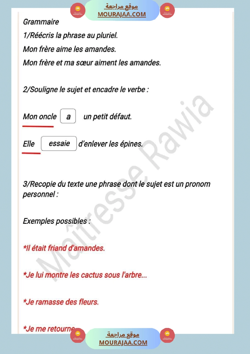 السنة الخامسة أربعة نصوص مع الإصلاح فرنسية صفحة 12