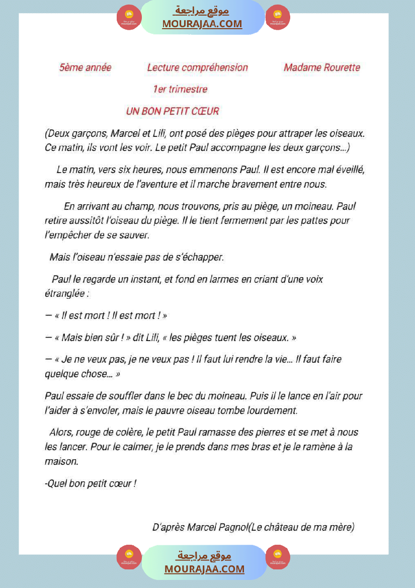 السنة الخامسة أربعة نصوص مع الإصلاح فرنسية