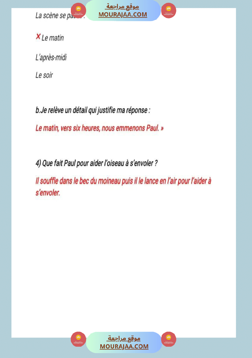 السنة الخامسة أربعة نصوص مع الإصلاح فرنسية