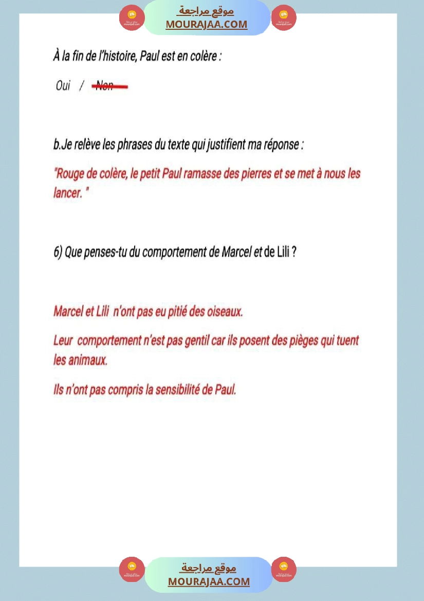 السنة الخامسة أربعة نصوص مع الإصلاح فرنسية صفحة 23