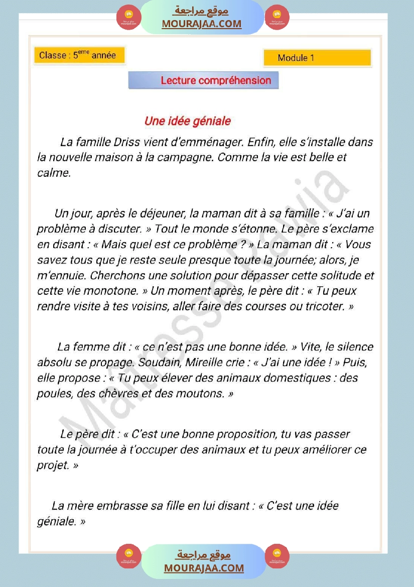 السنة الخامسة أربعة نصوص مع الإصلاح فرنسية صفحة 26