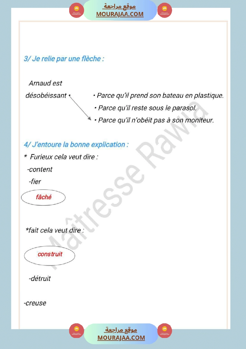 السنة الخامسة أربعة نصوص مع الإصلاح فرنسية صفحة 8