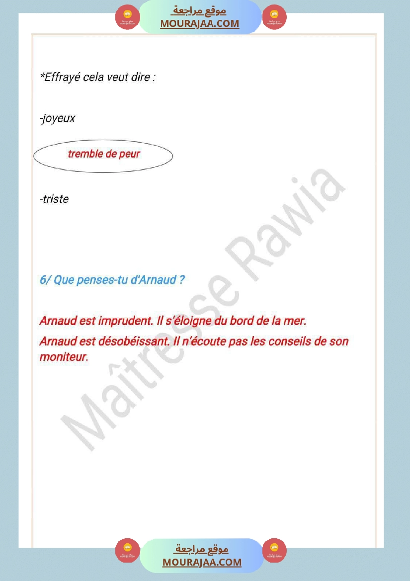 السنة الخامسة أربعة نصوص مع الإصلاح فرنسية صفحة 9