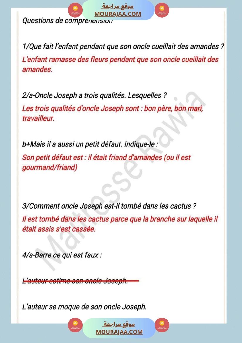 السنة الخامسة أربعة نصوص مع الإصلاح فرنسية صفحة 10
