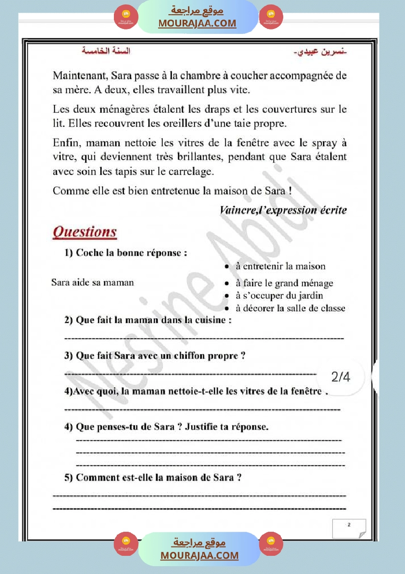 فرنسية سنة خامسة المحور الاول صفحة 2