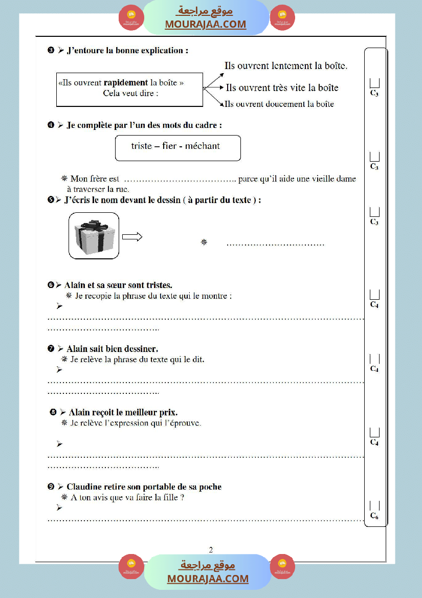 امتحانات الثلاثي الاول سنة رابعة فرنسية