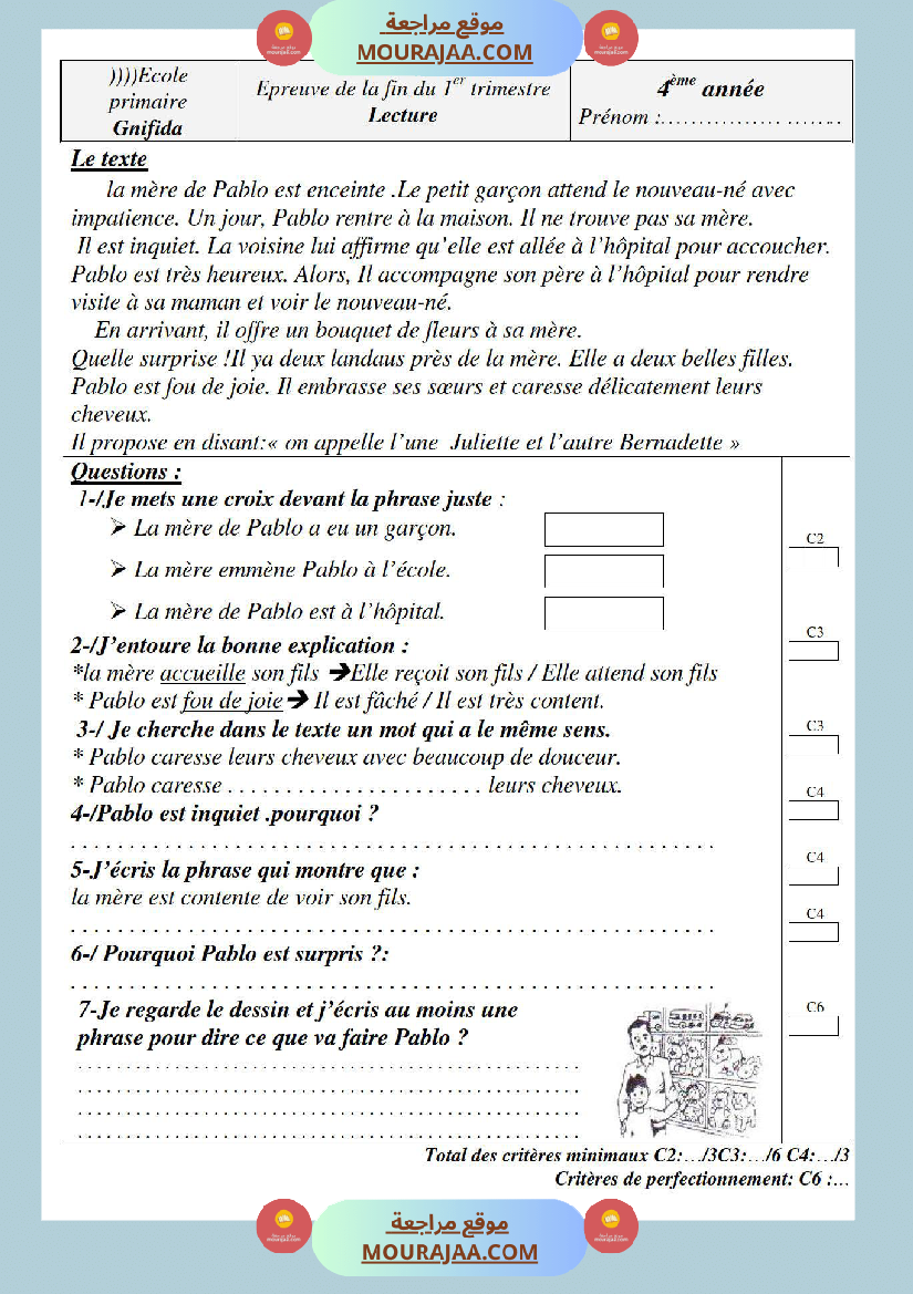 امتحانات الثلاثي الاول سنة رابعة فرنسية