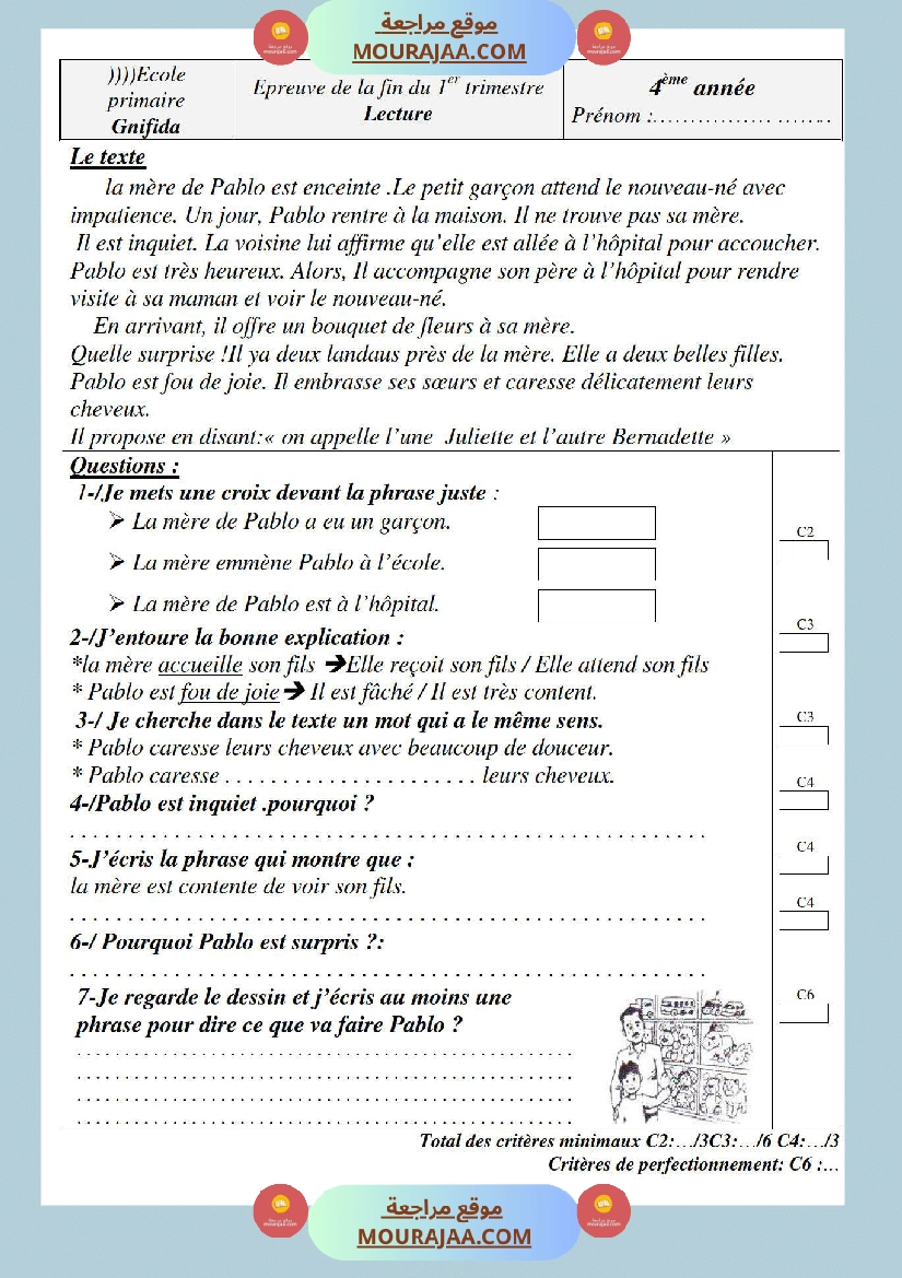 امتحانات الثلاثي الاول سنة رابعة فرنسية صفحة 12
