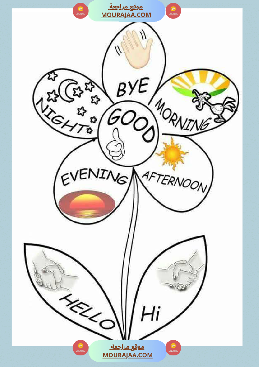 greeting words englais 4eme