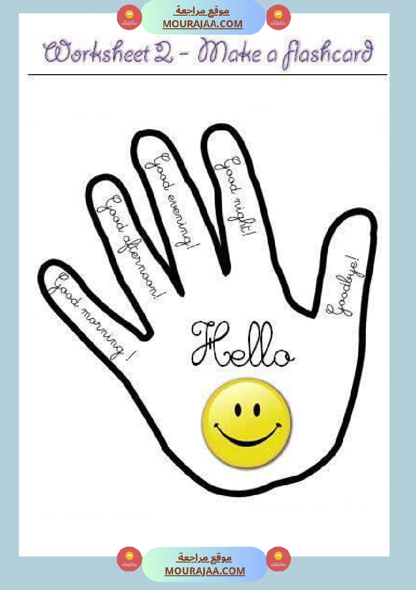 greeting words englais 4eme