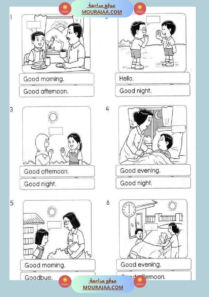 greeting words englais 4eme