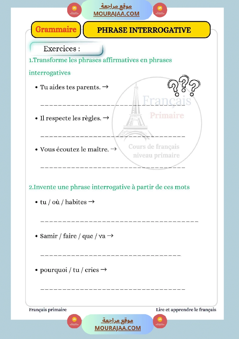 grammaire la phrase interrogative 4eme صفحة 3
