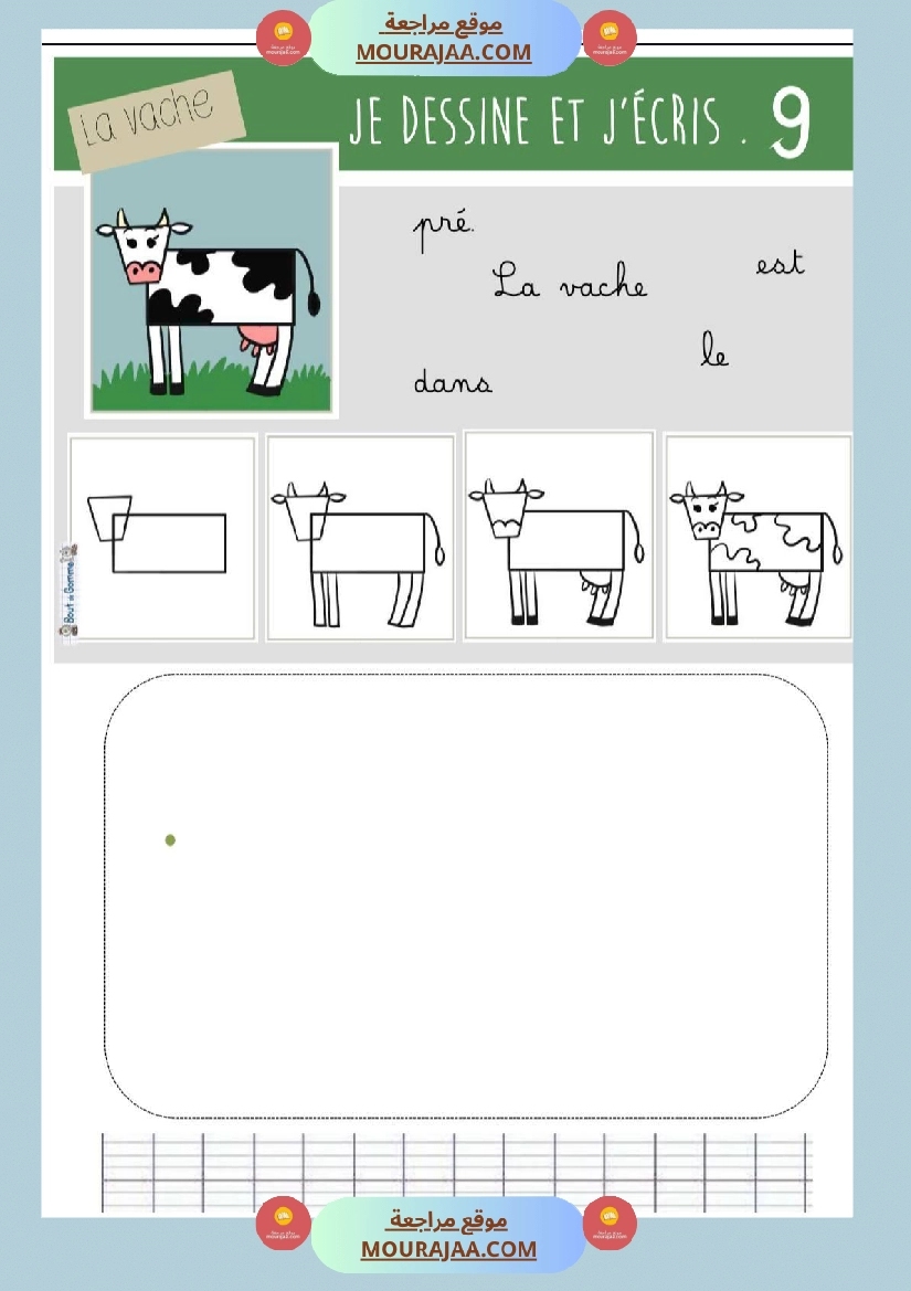 je dessine et je decris 4eme صفحة 13